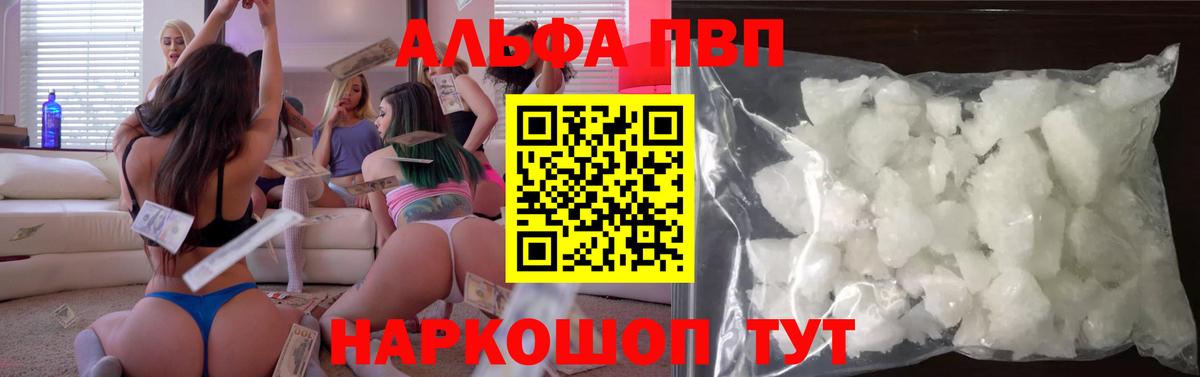 A-PVP СК КРИС Тара