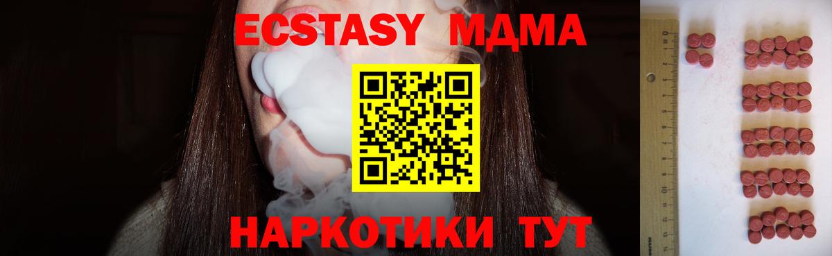 Экстази mix  Экстази  Тара  Вход с VPN 