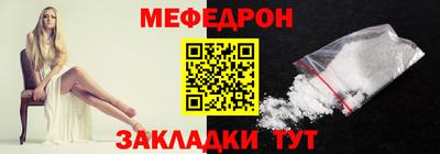 амфетамин Будённовск