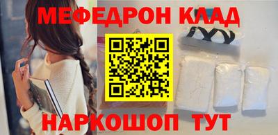 COCAINE Бугуруслан
