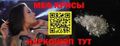 амфетамин Будённовск