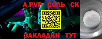 амфетамин Будённовск