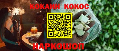 COCAINE Бугуруслан