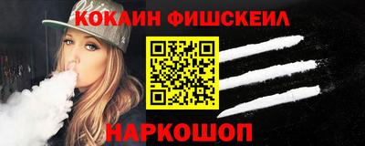 амфетамин Будённовск