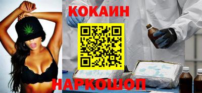 COCAINE Бугуруслан