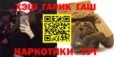 амфетамин Будённовск