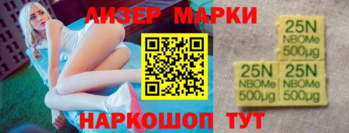 LSD-25 экстази ecstasy  OMG   Тара  Вход с VPN 