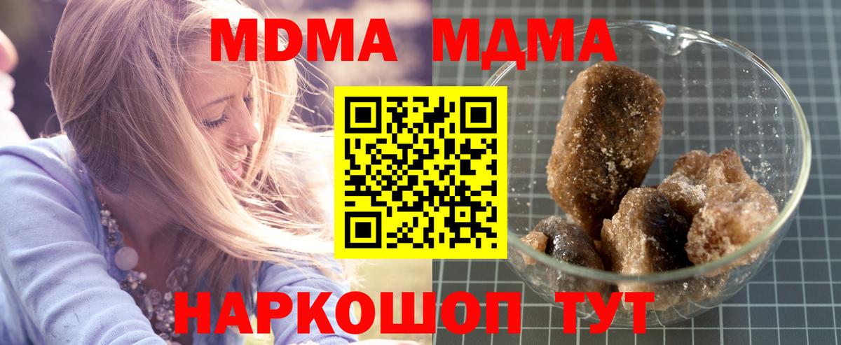 MDMA Molly Тара