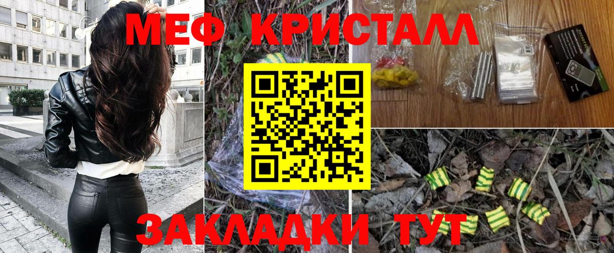 Тара  МЯУ-МЯУ  Вход с VPN  МЯУ-МЯУ кристаллы  МЯУ-МЯУ 4 MMC 