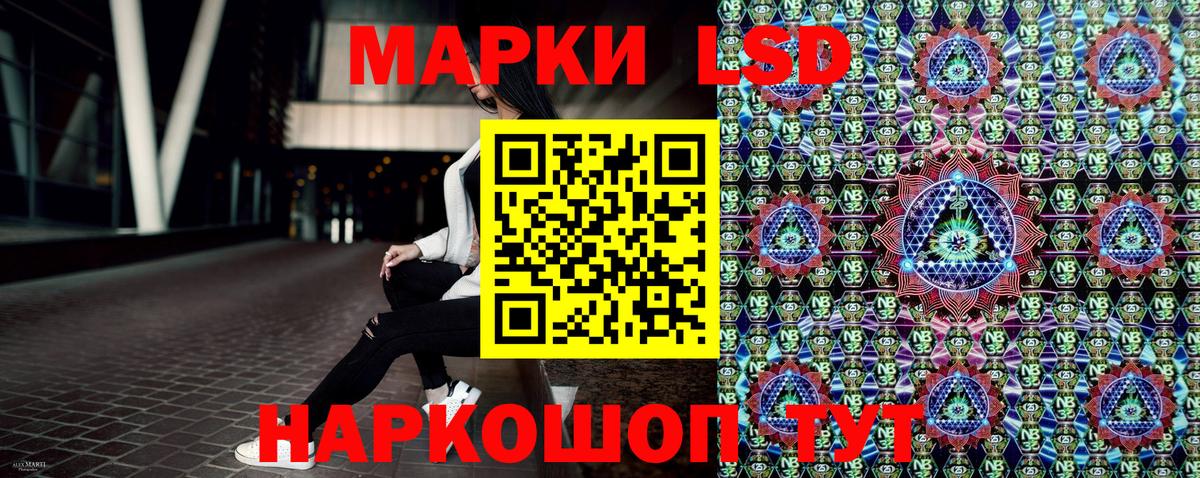 Наркотические марки 1,5мг  Вход с VPN  Наркотические марки  Тара 