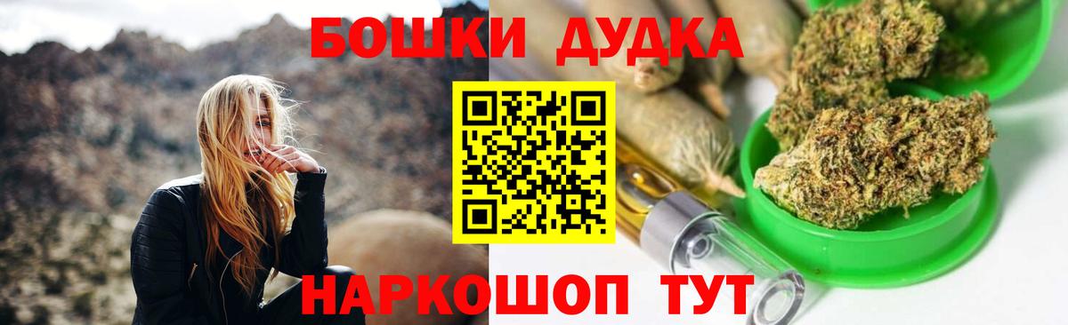 Тара  МАРИХУАНА LSD WEED  Вход с VPN  Конопля White Widow  Бошки марихуана AK-47 